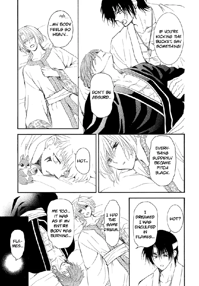 Yona of the Dawn Chapter 231 image 07_optimized